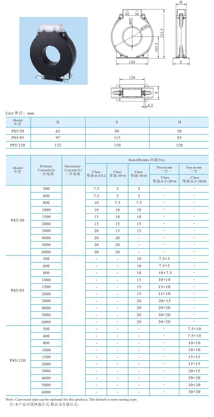 P8550、P8585、P85120 _1.jpg